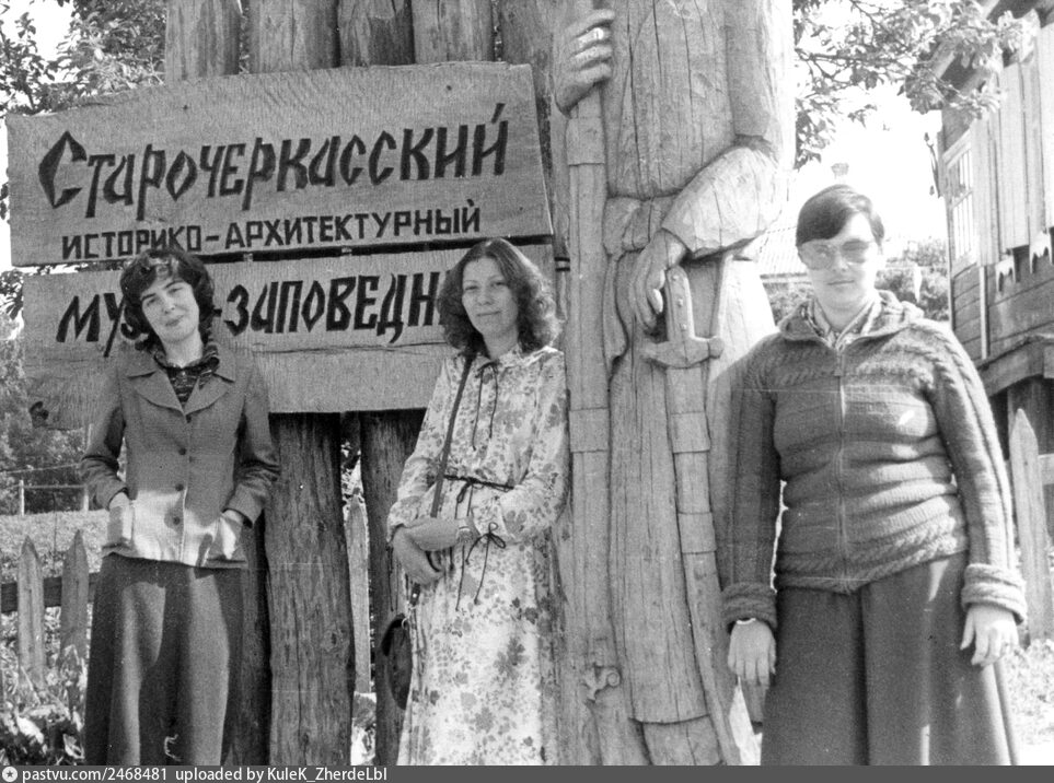 Старочеркасский историко-архитектурный Музей-заповедник