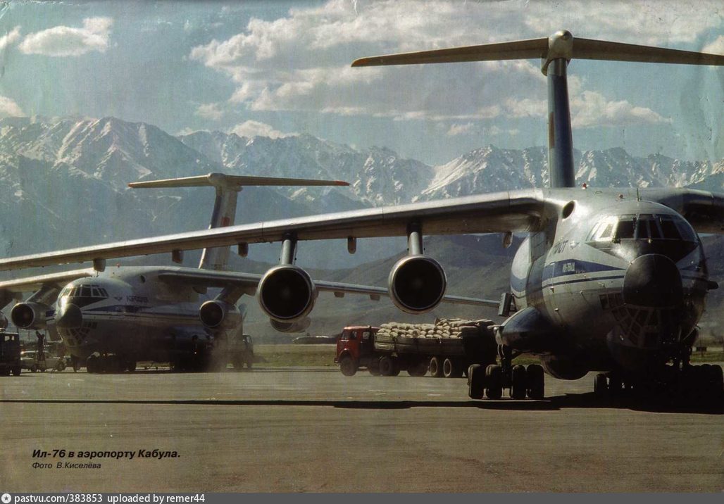 Ретрофото аэропортов мира. Аэропорт Кабула История,Авиация