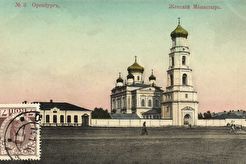 Свято-Успенский женский монастырь (Оренбург). Фотография 5